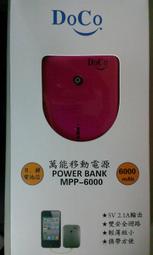 powerbank行動電源全新賠售 歷史價格詳細信息