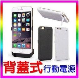 iphone 電池 高容量 安規認證電池 歷史價格詳細信息