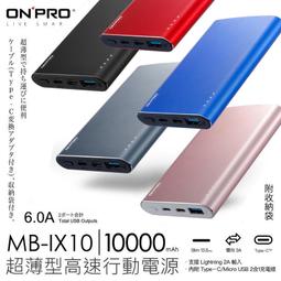 ONPRO 6A 雙快充 3.0 急速 車用充電器 車充 GT-2PQC3【組合】 歷史價格詳細信息