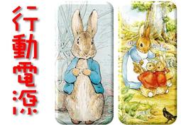 PETER RABBIT彼得兔卡哇伊托特包--特價100-- 歷史價格詳細信息