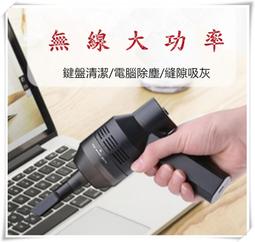 吸塵器 清潔機 桌面吸塵器 吸橡皮擦屑清潔機 迷你吸塵器 桌面清潔器 清理神器 學生用 鍵盤吸鉛筆屑灰 歷史價格詳細信息