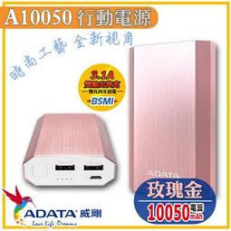 威剛 車用多孔USB擴充 充電器 CV0525贈Kitty手持/桌立兩用扇~中秋節好禮大方送~ 歷史價格詳細信息