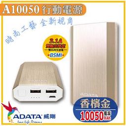 威剛 車用多孔USB擴充 充電器 CV0525贈Kitty手持/桌立兩用扇~中秋節好禮大方送~ 歷史價格詳細信息