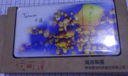 ...點子電腦-北投店...全新◎IDE ATA133排線◎每條15元(實際出貨會是其他顏色的，黃色目前沒有了) 歷史價格詳細信息