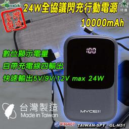 24w+b050w光電+驅動器3650w全三段+具th吸頂燈24w源亮變-led36w 歷史價格詳細信息