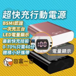 台灣製-極速充電 48W QC3.0智能雙孔USB車充 一拖二汽車點菸用電源供應器 歷史價格詳細信息