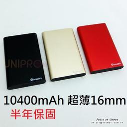 【平板】台灣OPAD11吋大畫面20核4G上網電話平板電腦 一年保固 歷史價格詳細信息