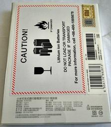 12v鋰聚合物8000mah質量好庭院太陽能路燈安防監控後備鋰 歷史價格詳細信息