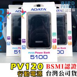 【ADATA 威剛】護眼新焦點 升級第三代 12W 高亮度LED燈泡 (相當於16W亮度) 歷史價格詳細信息