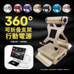 追劇神器 IOS/V8/TYPEC三種 可立式支架傳輸線&mdash;黑,綠,紅,白 歷史價格詳細信息