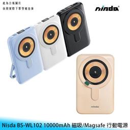 NISDA BS-022PD 20000mAh PD+QC3.0 急速充電行動電源/行動充/鋁合金外殼 歷史價格詳細信息
