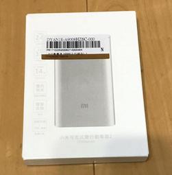 小米移動電源2代 20000mAh 第二代 矽膠保護套 最後一批 賣完為止 歷史價格詳細信息