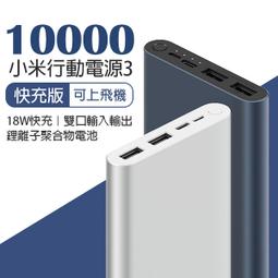 【coni shop】小米WiFi放大器Pro 現貨 當天出貨 300M 搭配路由器 網路增廣器 WiFi機 網路分享器 歷史價格詳細信息