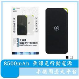 【手機周邊大平台】迪士尼 正版授權 手機觸控包 手提包 耳朵造型手機包 米奇 米妮 三眼怪 小美人魚 防水 肩背包 歷史價格詳細信息