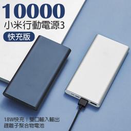 【刀鋒】小米WiFi放大器Pro 現貨 當天出貨 搭配路由器 網路增廣器 WiFi分享器 無線網路分享機 歷史價格詳細信息