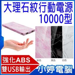 【小婷電腦＊行動電源】全新 閃光電霸 2600毫安培x4 三星電芯 防爆 組裝 DIY 雙輸出/手電筒 歷史價格詳細信息