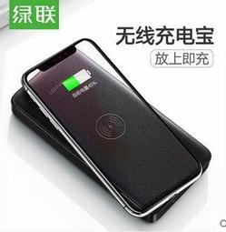 《米粉家族》綠聯蘋果數據線三合一 一拖三MFI認證iPhoneX安卓Type-C Micro USB 快充電線 歷史價格詳細信息