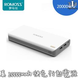 羅馬仕手提充電寶20000毫安自帶雙線2024新款快充大容量10000毫安超薄小巧便攜移動電源適用15 歷史價格詳細信息