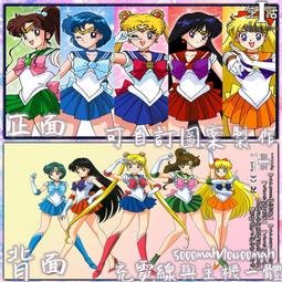 美少女戰士全系cos月野兔小小兔變身cosplay女裝成人童裝 歷史價格詳細信息