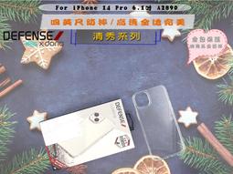 iPhone 14 Pro都會風????快速出貨KITTY????風格無扣掀蓋保護套防摔套A2890支架側掀皮套凱蒂貓 歷史價格詳細信息