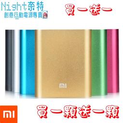 行動電源  買一送三  磨砂鋁合金 新款拉絲紋  快充 超薄行充 移動電源 手機通用 歷史價格詳細信息