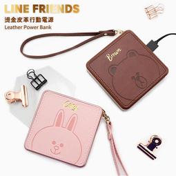 充電寶 熊貓行動電源 帶線行動電源 超大容量行動電源 10000毫安行動電源 快充行動電源 小巧行動電源 便攜移動電源 歷史價格詳細信息