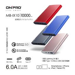ONPRO 6A 雙快充 3.0 急速 車用充電器 車充 GT-2PQC3【組合】 歷史價格詳細信息
