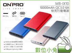 MB 超薄隱形雙面美眼貼 (深邃版 3mm) 220片 贈小夾子 歷史價格詳細信息