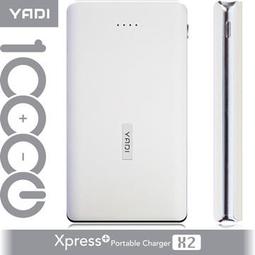 亞第台灣製造亞第13000MAH鋁合金行動電源可當手電筒送micro充電線及本產品投保責任險及商品檢驗合格請放心使用 歷史價格詳細信息