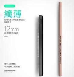 超 Baseus倍思 快速出貨 小酷行動電源 迷你版 雙USB 10000mAh行動電源 行動電源 輕薄用 旅行使用 歷史價格詳細信息