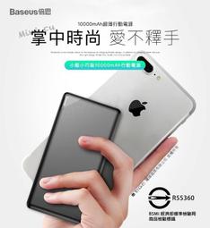 倍思 酷睿隨意拉伸快充線 一拖三Type-C to M+L+C 100W速充 四檔調節 收納1.1m 歷史價格詳細信息