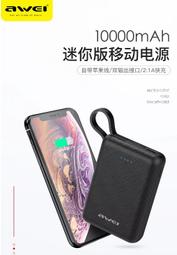 AWEI CL-970鋁合金快充2.1A一拖三編織傳輸充電線 快充線 充電 歷史價格詳細信息