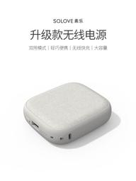 SOLOVE 迷你夾式風扇F3 - 櫻花粉 歷史價格詳細信息