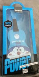 全新a夢太陽能手機吊飾 歷史價格詳細信息