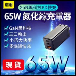 《米粉家族》倍思無線充行動電源10000mah 天貓訂製款 數位顯示電量 Lightning+Type-C雙輸入 歷史價格詳細信息