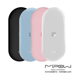Mipow Power Tube 3000 炫彩行動電源(萬用型) IPHON4 4S NOTE2  ONE X  S3 蝴蝶機  XPERIA X 適用 歷史價格詳細信息