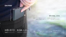 ONPRO 6A 雙快充 3.0 急速 車用充電器 車充 GT-2PQC3【組合】 歷史價格詳細信息