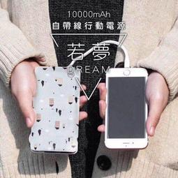 自帶3線大屏數顯實標10000毫安2萬66w充電寶p0w快充1萬移動電源 歷史價格詳細信息