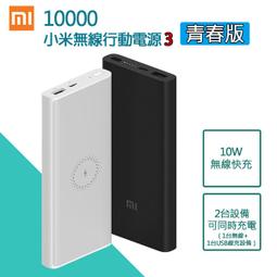 【無線充電】FAO15W立式可器折疊一體無線充適用于蘋果手機QI兼容工廠直銷 歷史價格詳細信息