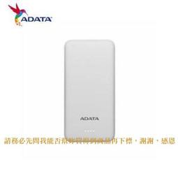 B【恁玉代買】《捷元000MA》威剛 T10000 10000mAh 薄型行動電源(時尚白)@J0034518 價格比較,價格查詢,歷史價格詳細信息
