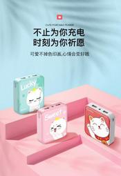 電動行走超萌寵物(附DIY外出提籃)(療癒安撫小主人)(502244) 歷史價格詳細信息