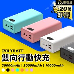 【大容量 1年保固】尊榮五星款 比依 觸屏 超大容量 6.4L 氣炸鍋 110V 電炸鍋 空氣 無油炸鍋 烤爐 空炸鍋 歷史價格詳細信息