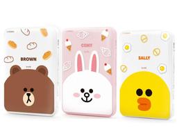 GARMMA LINE FRIENDS 帶線行動電源 歷史價格詳細信息