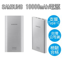 10000mAh行動電源 USB-C雙向快充便攜行動電源 18W快充行動電源 充電寶 移動電源 雙向快充 出國必備 歷史價格詳細信息