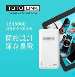超薄電源超大容量15000mAh毫安 行動電源 蘋果三星 3C電池 充電器 智慧手機 隨身電源 歷史價格詳細信息