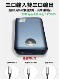 GEN TEN 行動電源 T10000 QC3.0 PD充電10000MAH 紅色 歷史價格詳細信息