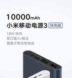 戶外便攜10000毫安自帶AC插頭充電寶超級快充自帶線微型移動電源 歷史價格詳細信息