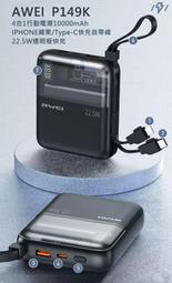 awei用維y520聲霸音響家庭影音套組回音壁交響樂音質身臨其境 歷史價格詳細信息