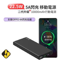 行動充 移動電源 pd快充行動電源 22.5w充電寶 迷你移動電源 type-c行動電源 自帶線行動電源 手機行動電源 歷史價格詳細信息