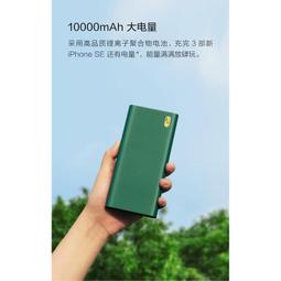 【現貨】行動電源 無線快充 無界2 10000mAh RPP-145 多合一行動電源 AC插座 自帶線 充電器 快充 歷史價格詳細信息